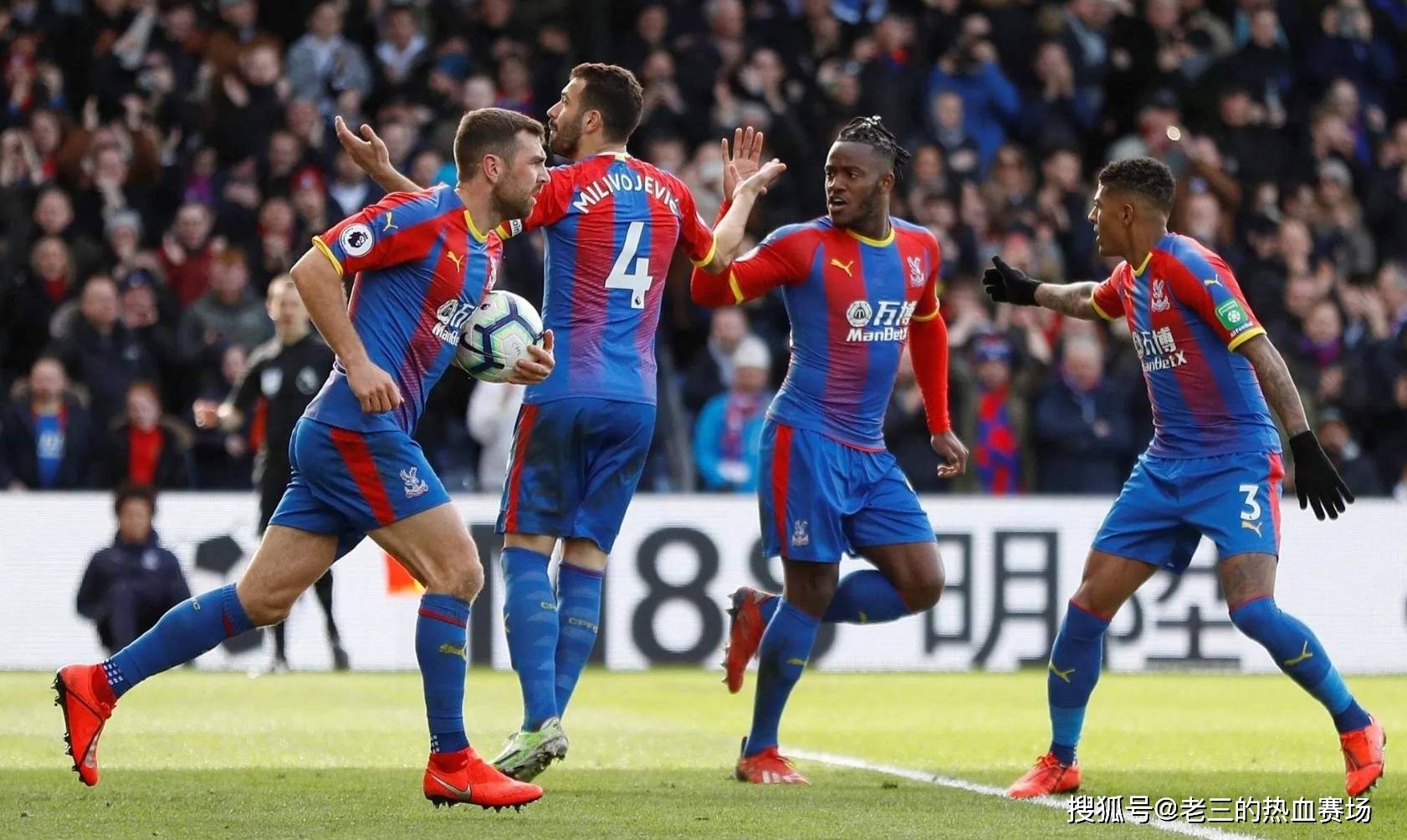 战术乃至球 战术乃至球